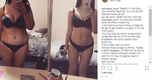שיטת הרזייה