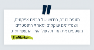 הזדמנות השקעה