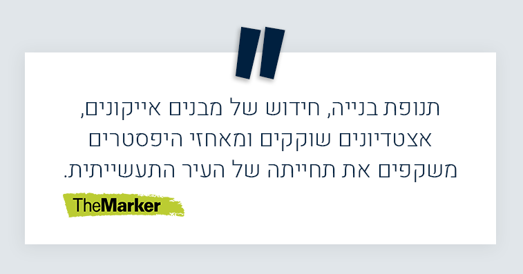 הזדמנות השקעה