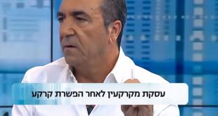 קרקעות ישראל - שכונת Betterfly