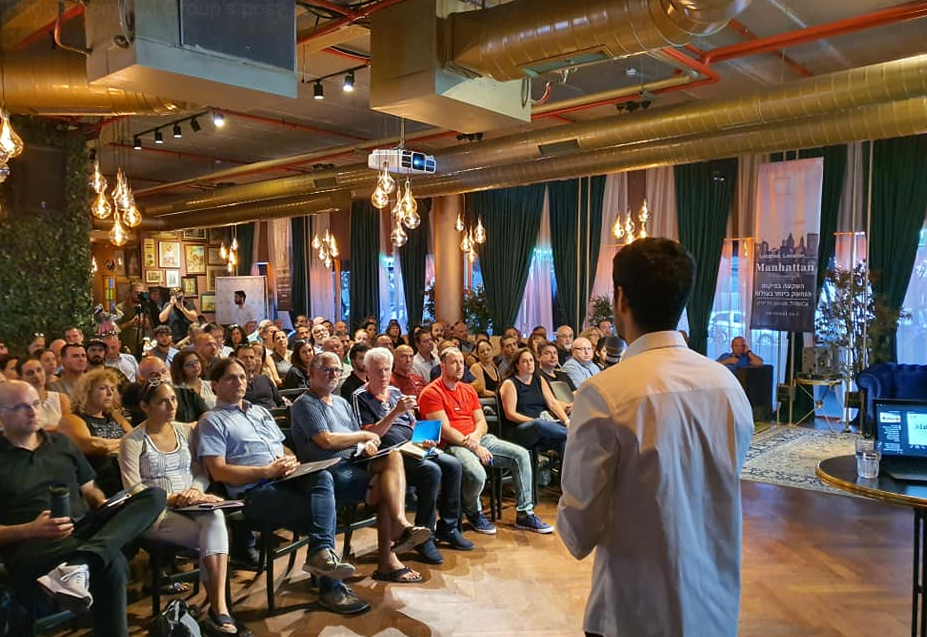כנס השקעות נדל"ן בשיקגו כנס השקעות נדל"ן בשיקגו