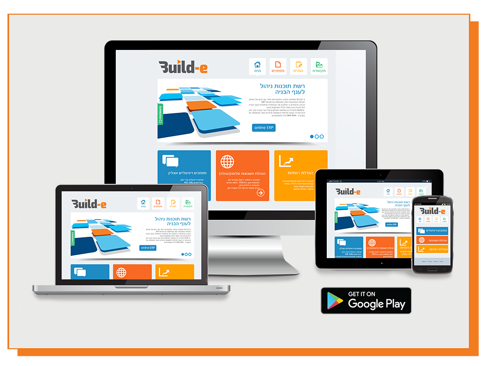 Build-e