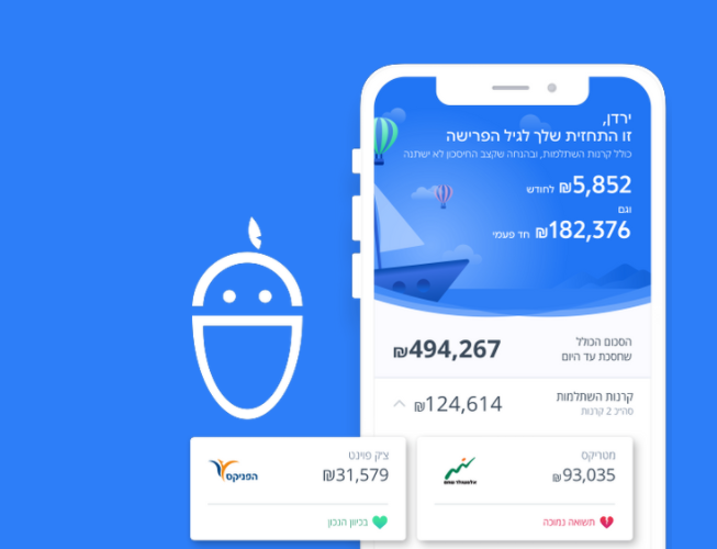 אפליקציית רובין לניהול הפנסיה אפליקציית רובין לניהול הפנסיה