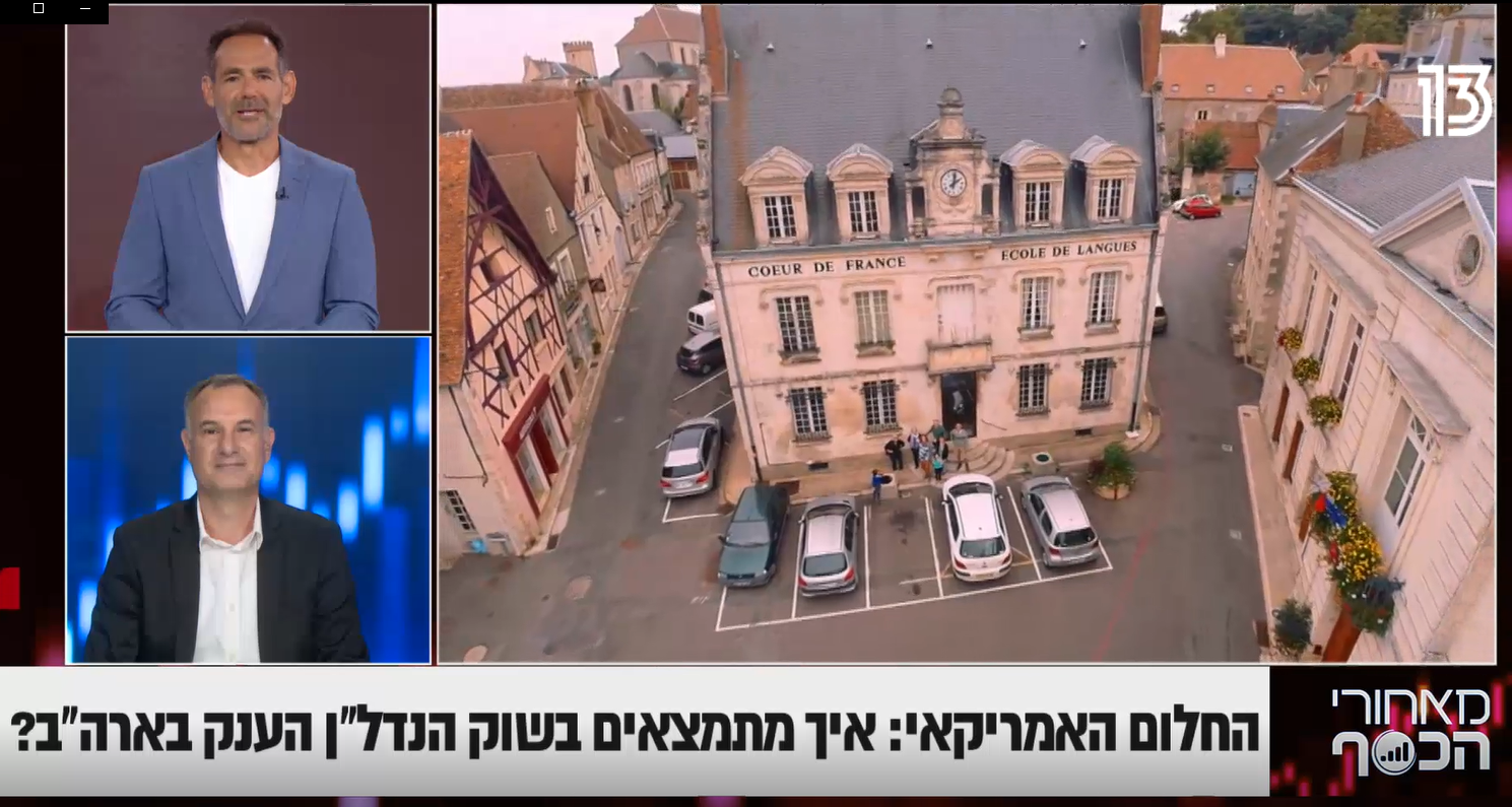 עסקת הפליפ של גולן קפיטל