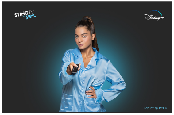 YES STING - מבצע הטלוויזיה