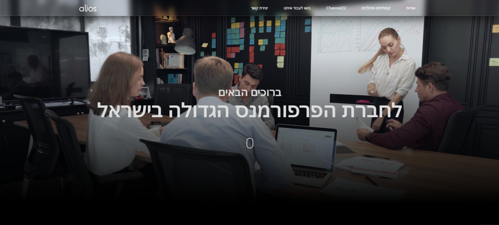 לידים חמים מכתבות תוכן